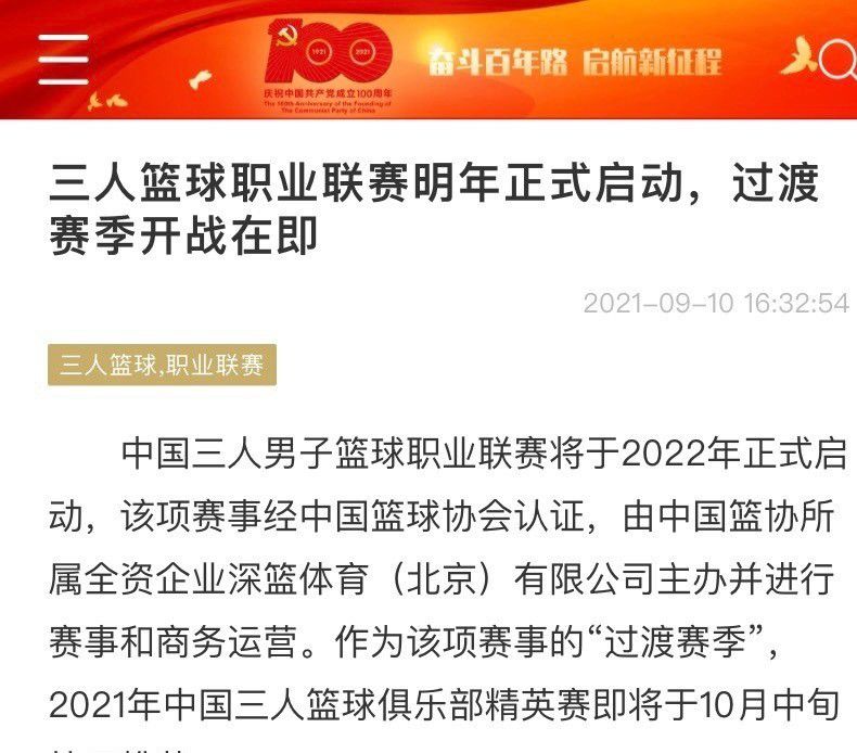 据《信使报》报道称，罗马老板尚未授权平托与迪巴拉进行续约谈判，目前球员的1200万欧解约金条款依旧有效。